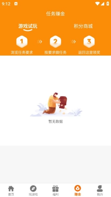 55盒无广告版截图1