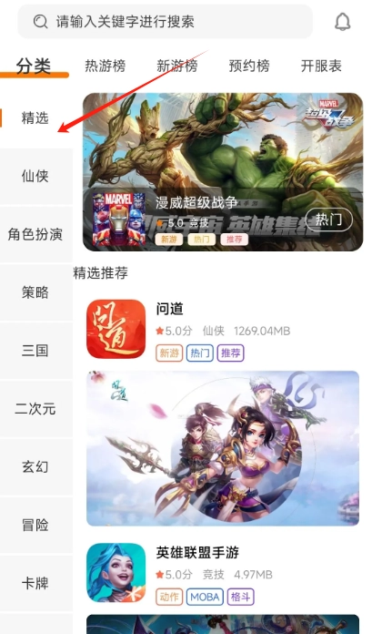55盒无广告版安装包下载