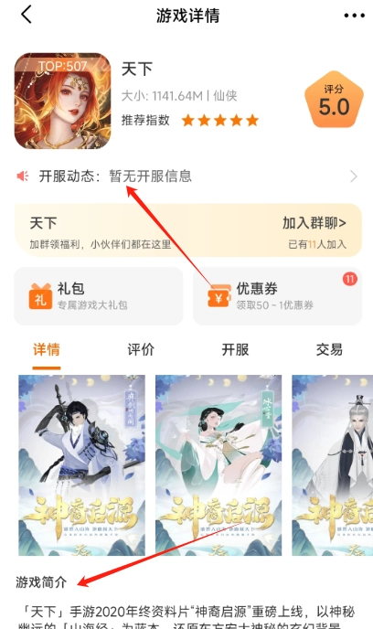 55盒无广告版安装包下载