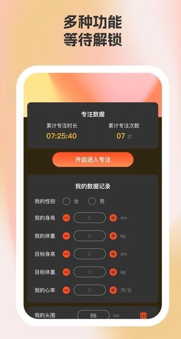 留光相机正版截图3