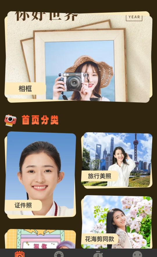 留光相机正版安装包下载