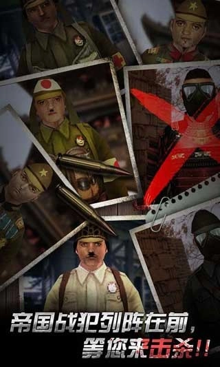 二炮手正版截图1