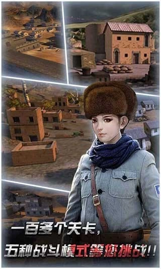 二炮手正版截图2