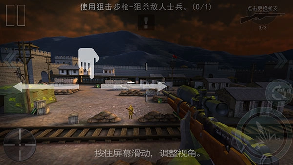 二炮手正版游戏下载