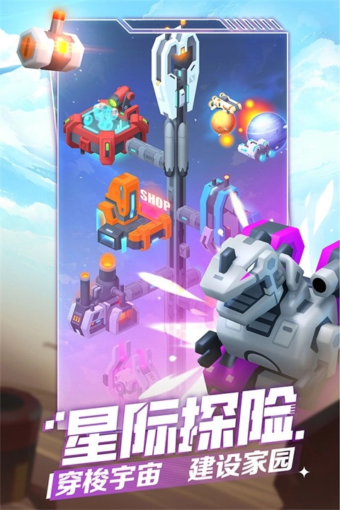 走开外星人正版截图0