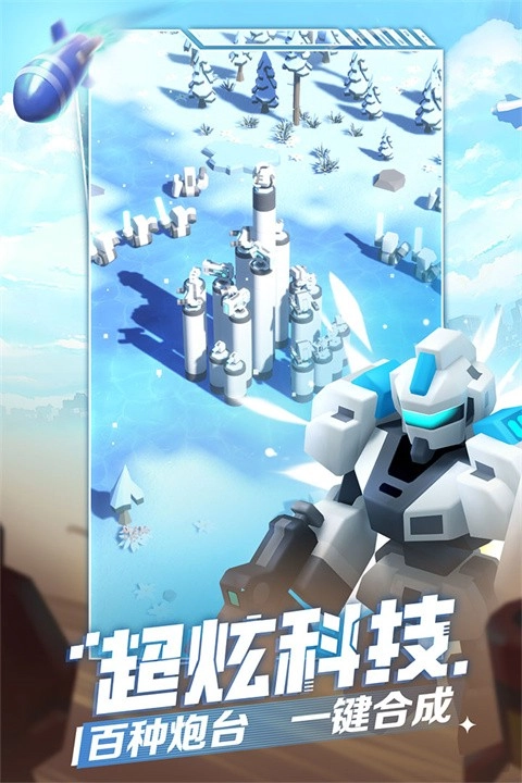 走开外星人正版截图1