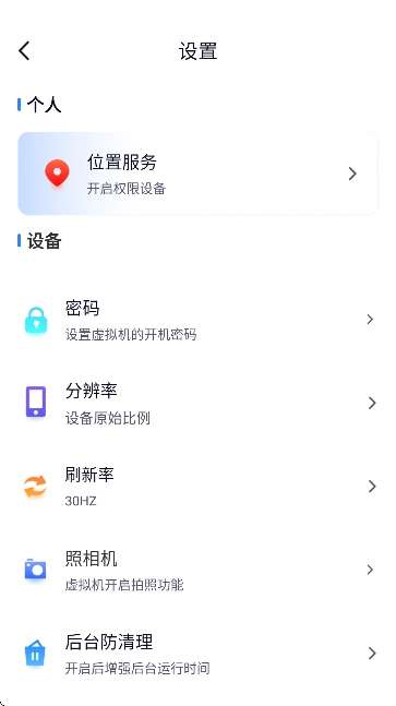 纸鸢壁纸最新版截图3