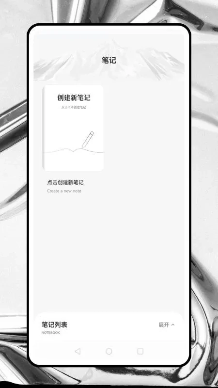 简道云(应用搭建平台)  安卓版截图2