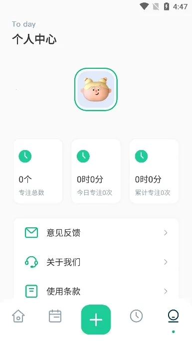 MarkTimes  安卓版截图4