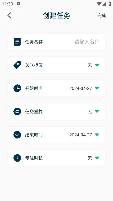 MarkTimes  安卓版截图2