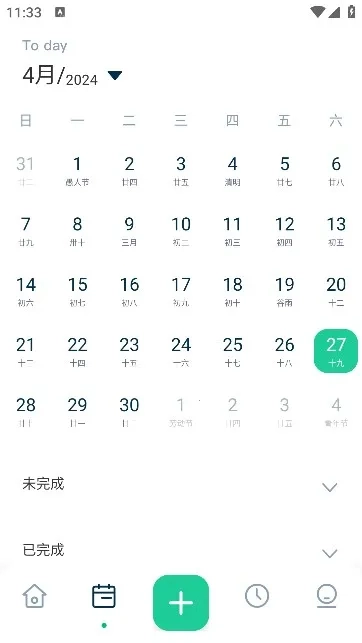 MarkTimes  安卓版截图1