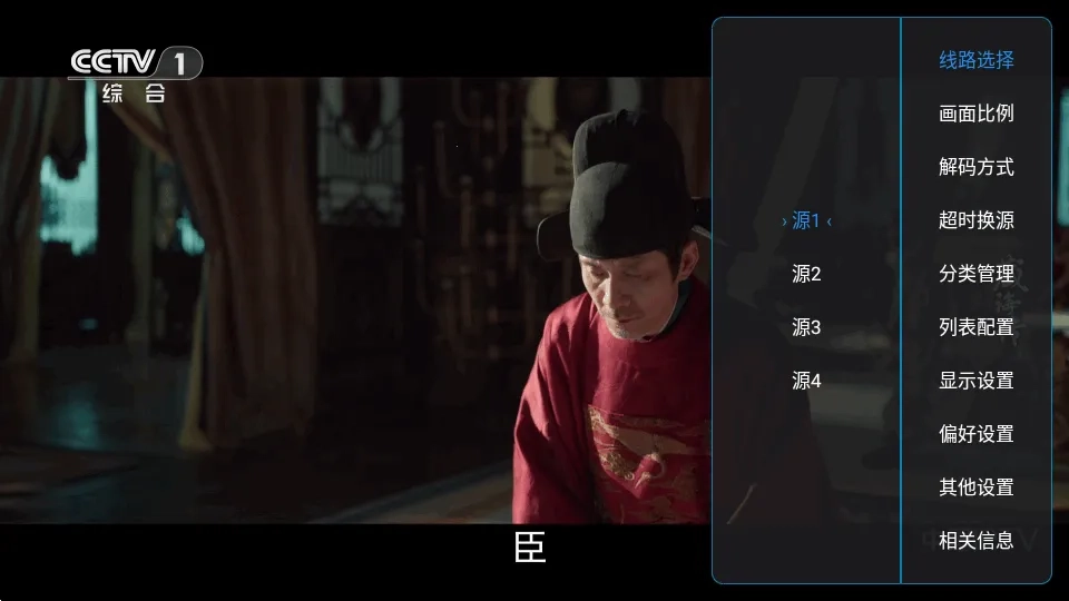 酷9魔播多线版截图1