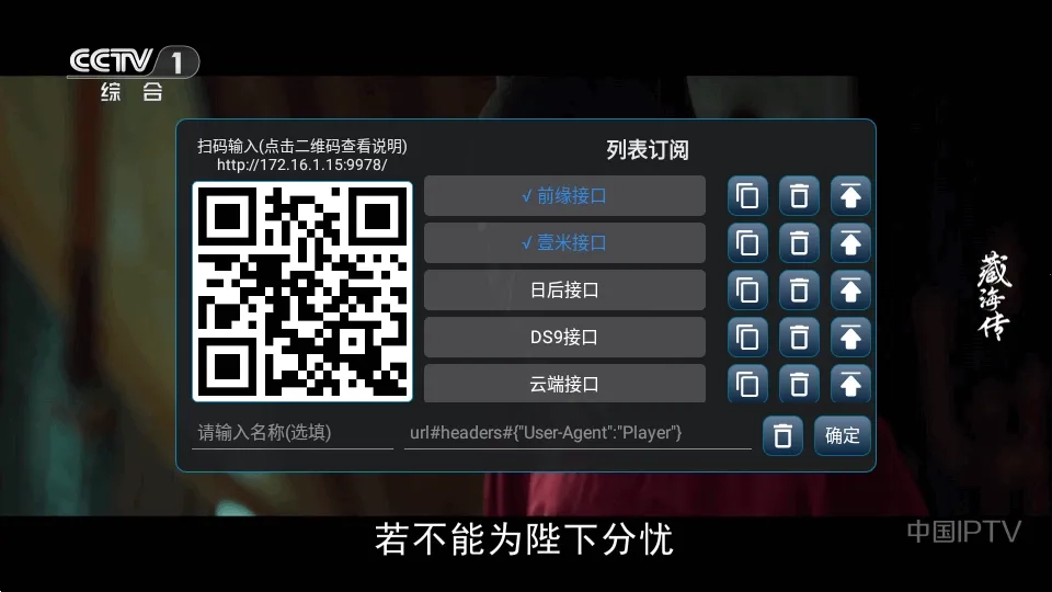 酷9魔播多线版截图3