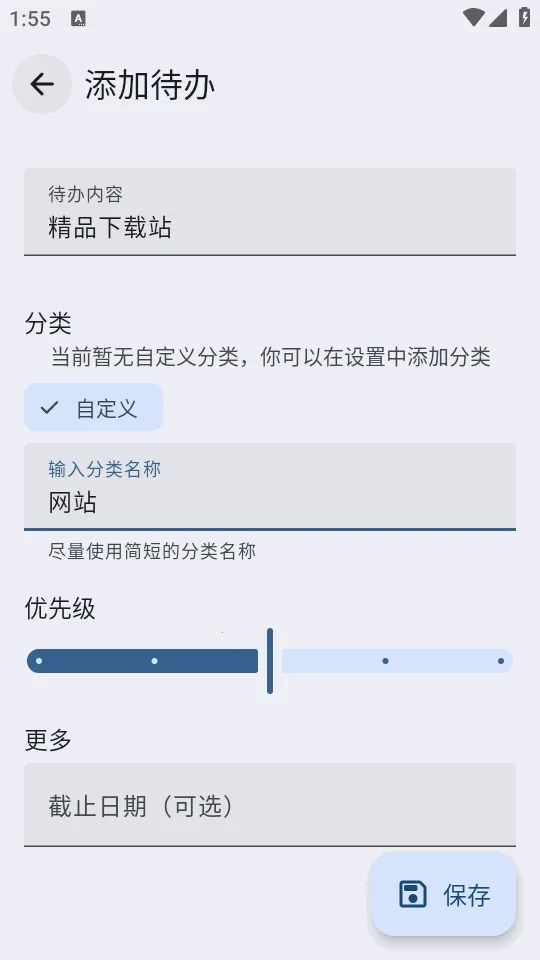 VerveDo手机版截图1