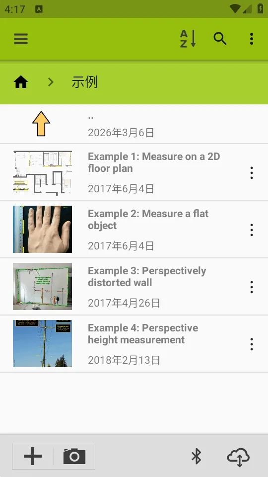 图像测量ImageMeter Pro最新安卓版截图2