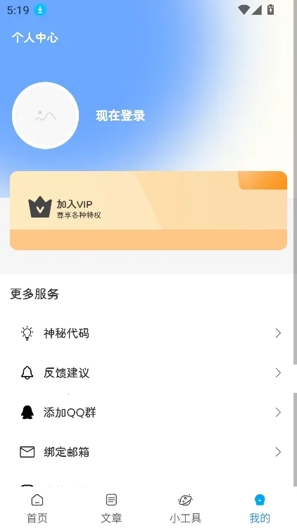 以旧换新查询最新版截图3