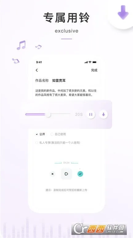 空空鱼  免费版截图2