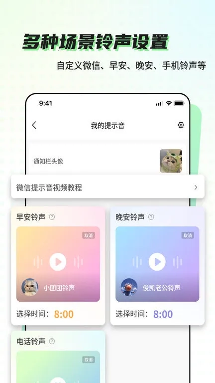 空空鱼  免费版截图4