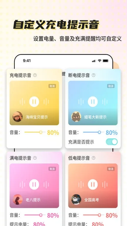 空空鱼  免费版截图1
