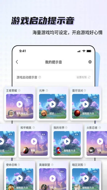 空空鱼  免费版截图3