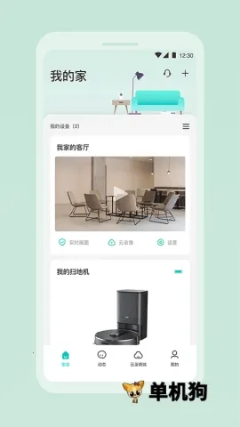360云智连(智能生活)  正版截图3