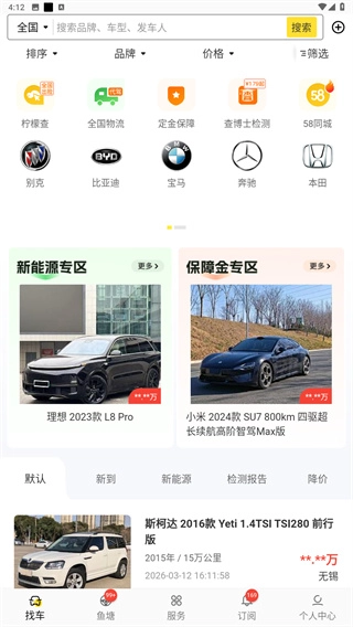 金鱼塘免费版下载