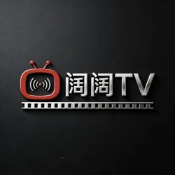 阔阔TV(电视直播工具)  手机版