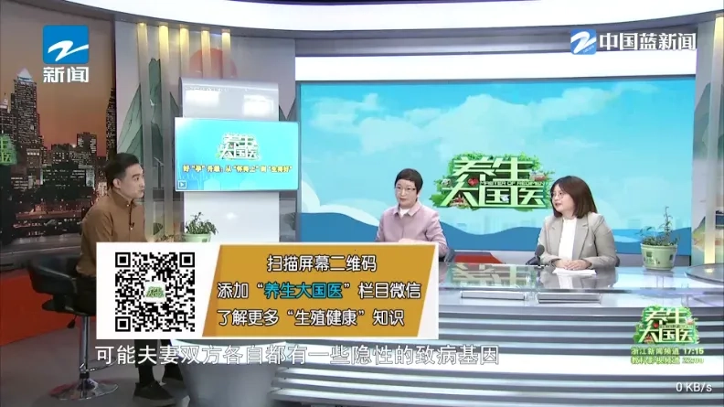 阔阔TV(电视直播工具)  手机版截图3