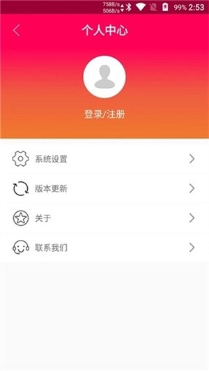TouchScale最新版截图1