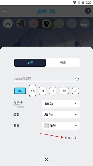 AutSheng安卓版app下载