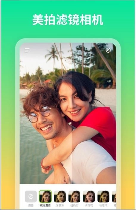 青吼相机最新版截图3