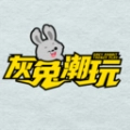 灰兔潮玩安卓版