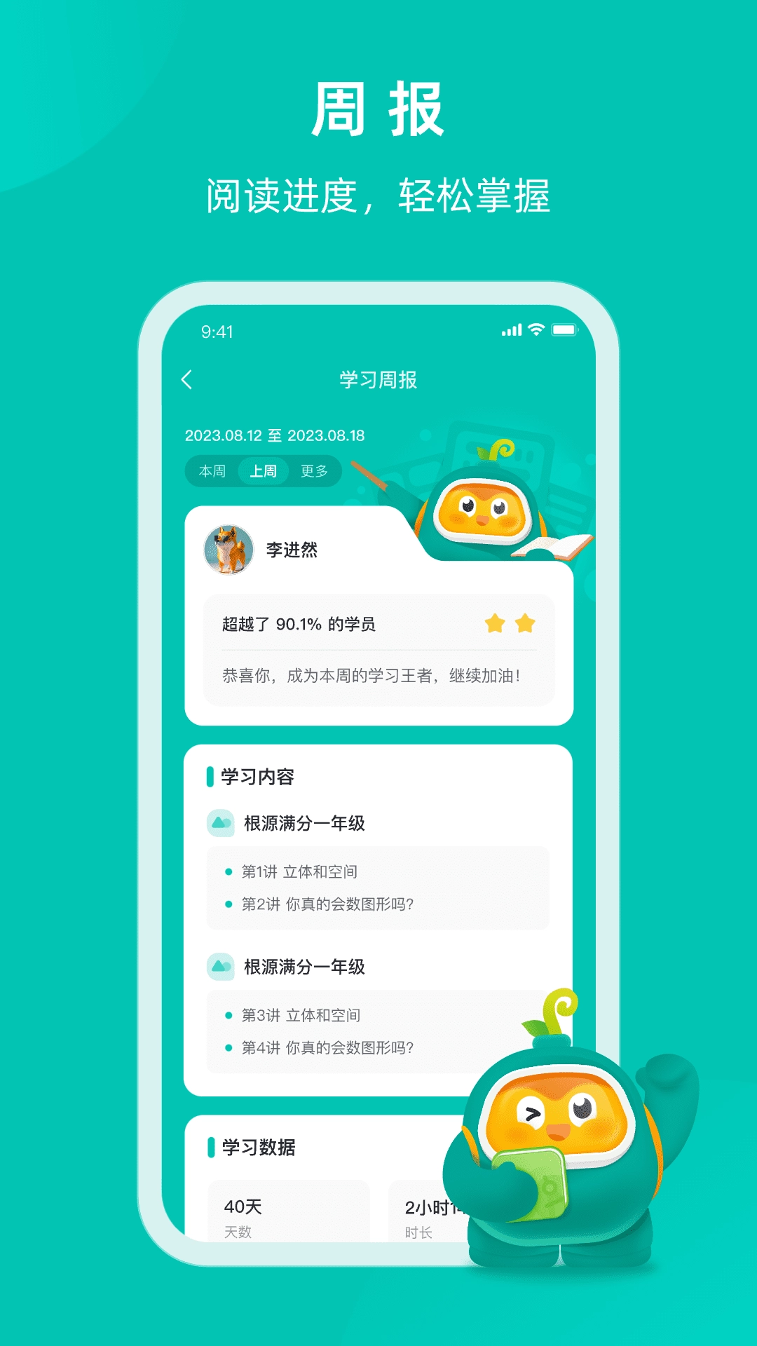 根源盒子安卓版截图2