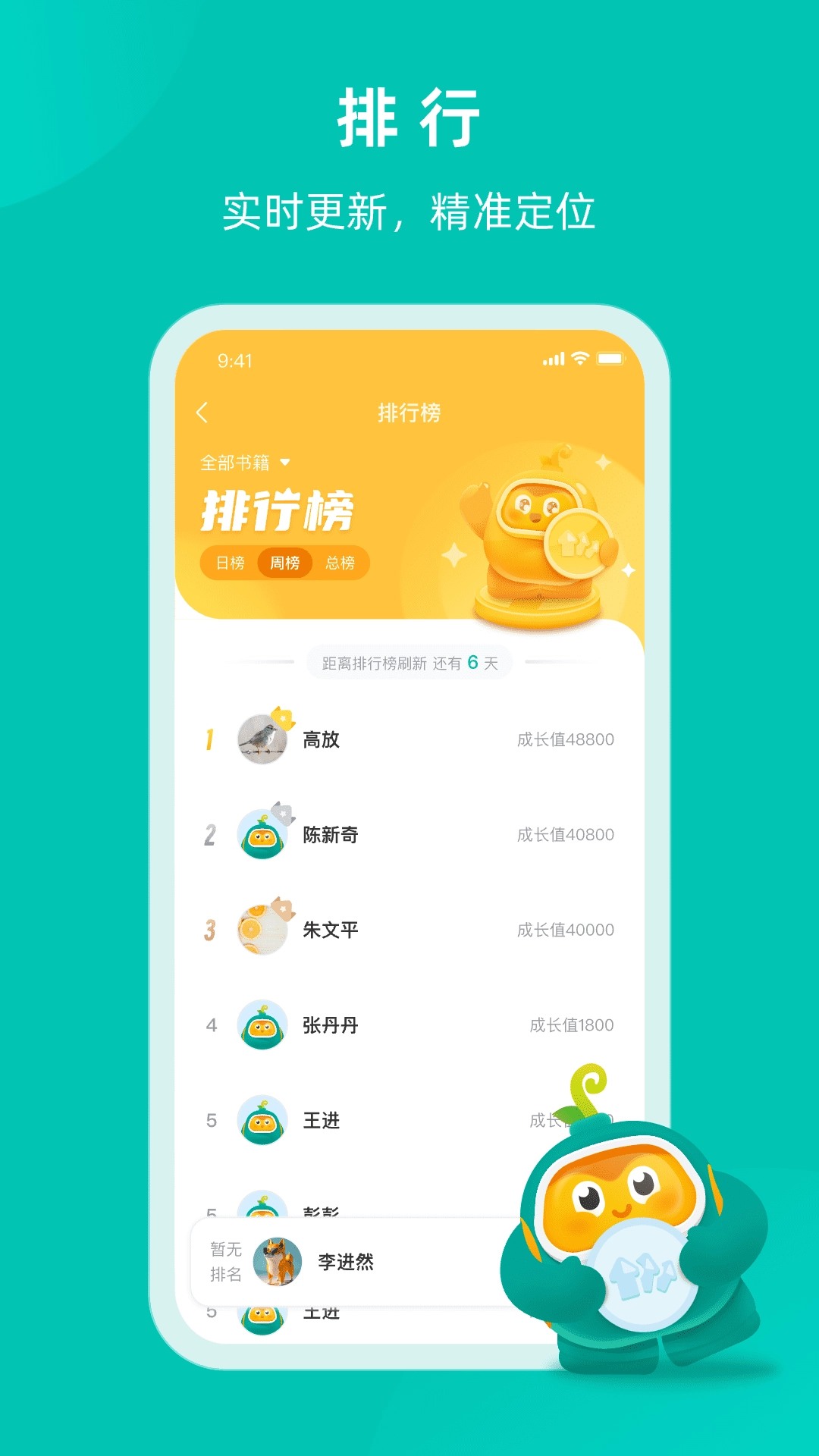 根源盒子安卓版截图1
