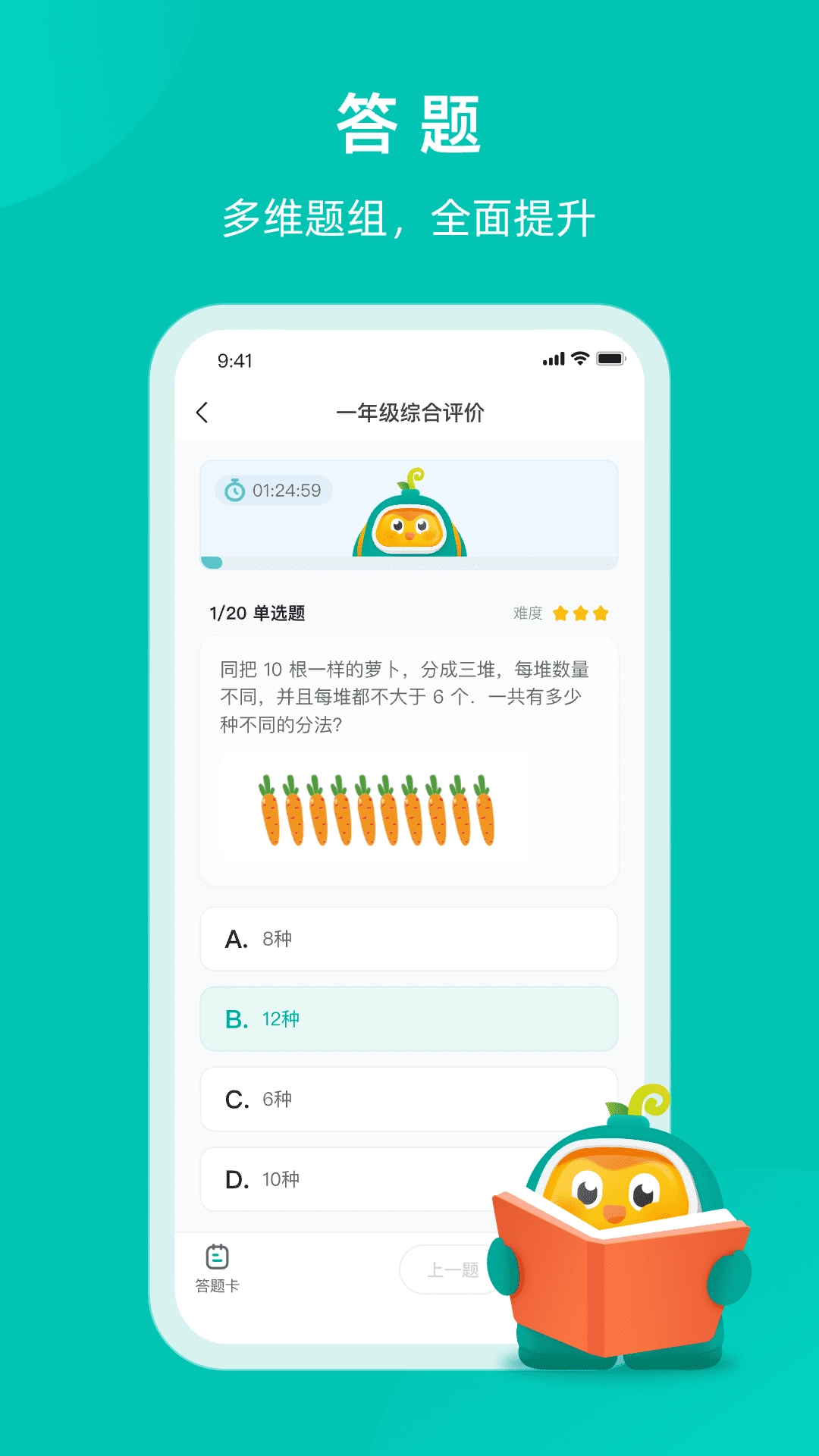 根源盒子安卓版截图3