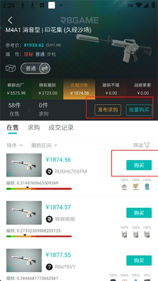 R8Game免费版游戏下载