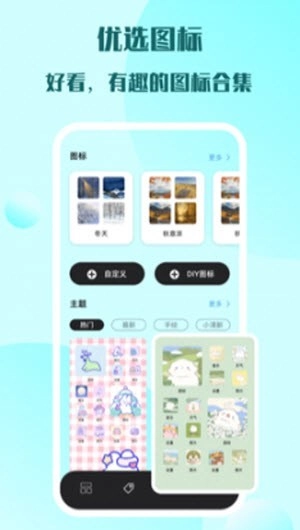 糊弄组件正版截图2