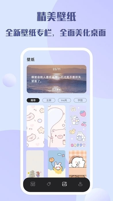 糊弄组件正版截图3