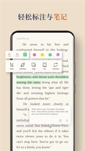 BooxReader安卓版截图3