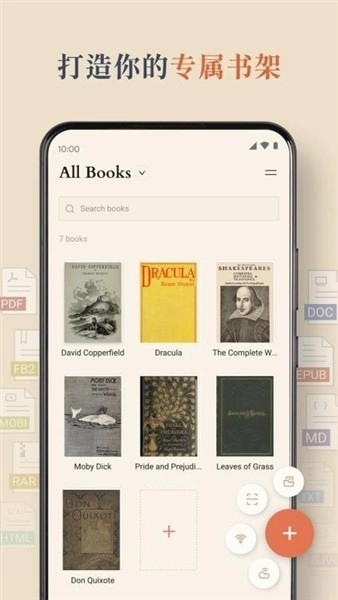 BooxReader安卓版截图2