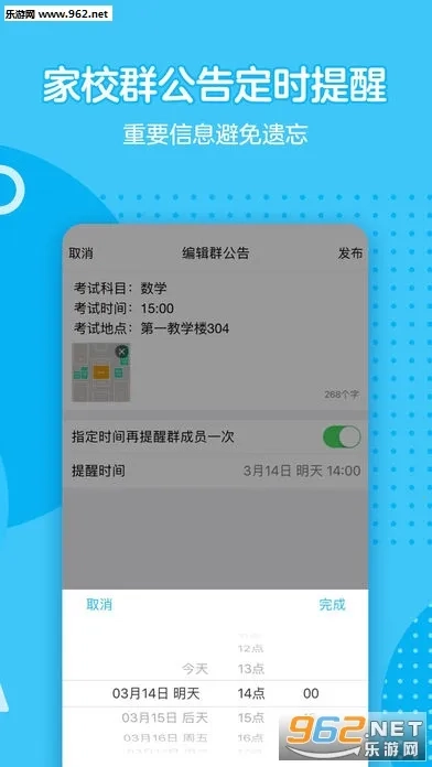 qq空间强制查看器最新安卓版截图1