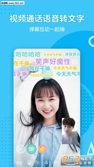 qq空间强制查看器最新安卓版截图3