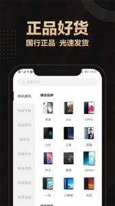 爱用商城最新版截图0