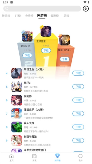 乐玩游戏免费版安装包下载