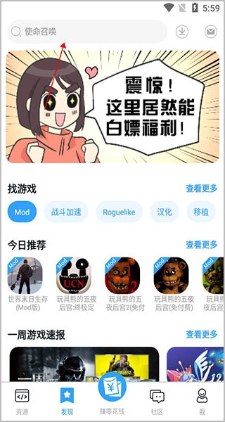 芥子空间正版手机下载
