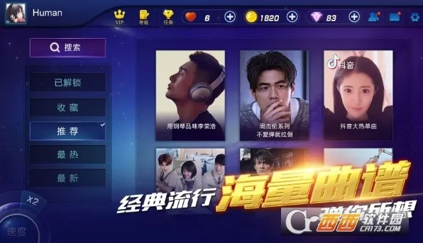 钢琴之王(钢琴之王游戏)  正版截图3
