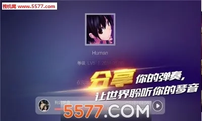 钢琴之王(钢琴之王游戏)  正版截图1
