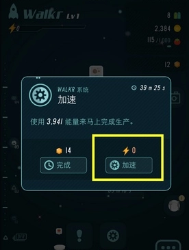 口袋里的银河冒险最新版安装包下载