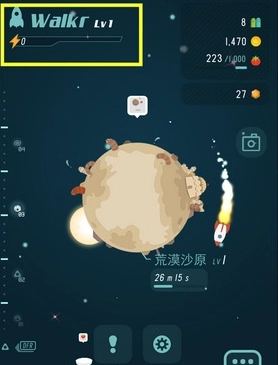 口袋里的银河冒险最新版安装包下载