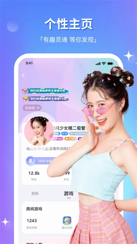 组CP最新版截图4